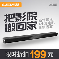 乐基 AH-X805客厅液晶电视机音响家用5.1回音壁家庭音箱soundbar