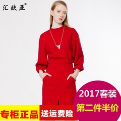 汇欧亚2017春新款小立领套装韩版灯笼袖女OL小香风包裙套裙连衣裙