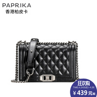 paprik-跨多用小包迷你简约手拿包2017香港pa