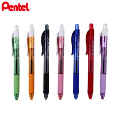 日本Pentel/派通BLN105中性笔 速干水笔 彩色按挚式针管笔 0.5mm