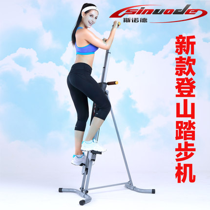 X6攀巖機 - 45004969485