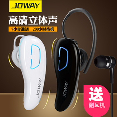 JOWAY H-02蓝牙耳机4.1立体声耳塞挂耳式iphone5s 6s手机苹果通用