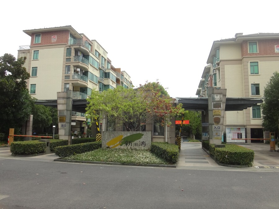 【第一次拍卖】昆山市玉山镇城北新港湾花园43号楼404室及42号楼008号