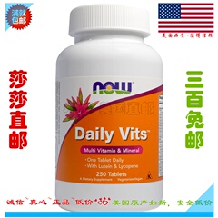 美国直邮Now Foods Daily Vits 每日维生素矿物质片  250片