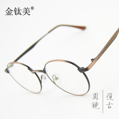 复古圆框眼镜金属镜架男女款潮流时尚学生眼镜框韩系近视眼平光镜