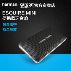 哈曼卡顿精英蓝牙音响音箱苹果影响harman／kardon Esquire Mini