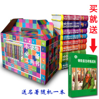 阅读 语文新课标必读丛书 中外名著导读 初中版