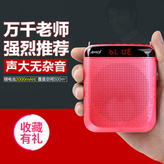Amoi/夏新 K110 无线扩音器大功率耳麦话筒 教师教学专用 便携式