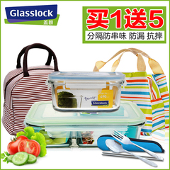 Glasslock韩国进口钢化玻璃保鲜盒家用耐热冰箱收纳盒分隔便当盒