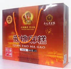 嵌桃麻糕云片糕切糕江苏泰州特产黑芝麻椒盐/白芝麻原味200g*4盒