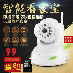 haohanxin无线摄像头 wifi家用720P网络智能机手机远程高清监控器