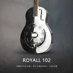 荣御乐器ROYALL102丽声吉他共鸣器金属滑棒多宝传音器