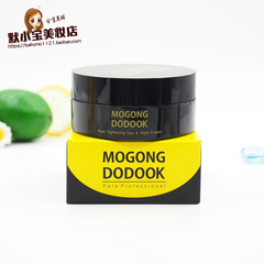 韩国 Mogong Dodook收缩毛孔保湿混合用半半霜100g抗皱乳液面霜