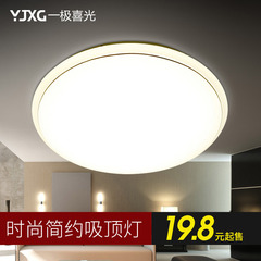 LED吸顶灯卧室灯圆形简约现代阳台灯大气客厅灯房间厨房厨卫灯具
