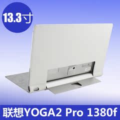 联想YOGA tablet 2 Pro 1380f保护套 轻薄型13.3寸平板电脑皮套