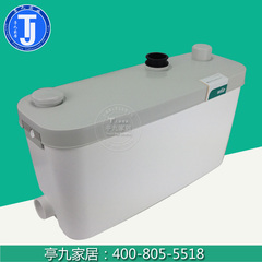 德国威乐提升泵HiDrainlift3-37厨房排水提升泵加强型污水提升器