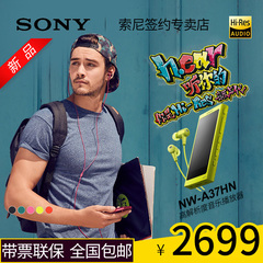 Sony/索尼 NW-A37HN MP3 无损音乐播放器 迷你随身听含入耳式耳机