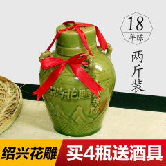 绍兴黄酒  十八年冬酿手工花雕酒 1000ML 小坛酒 包邮