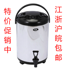 不锈钢保温桶奶茶桶咖啡果汁豆浆桶 商用8L10L12L双层保温桶