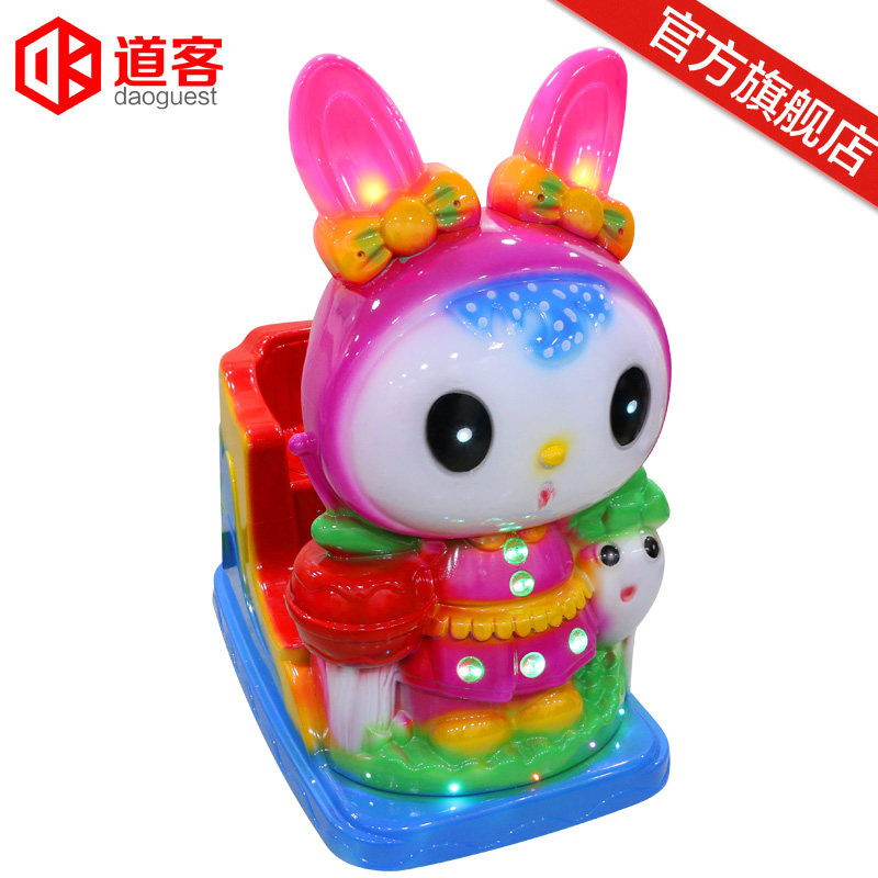 厂家直销2016新款普通版萌萌兔摇摆机/摇摇/摇摆车投币玩具