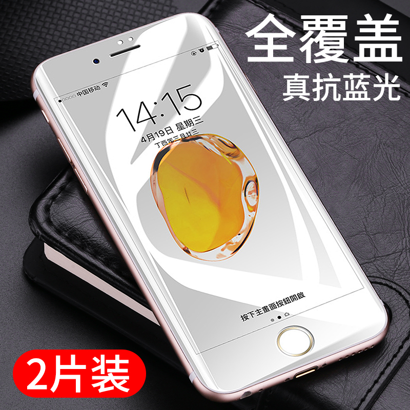 苹果7plus钢化膜iphone7全屏覆盖3D玻璃水凝6plus手机保护贴膜6s