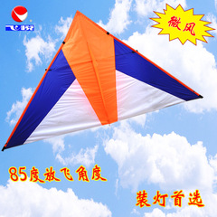 正品潍坊飞悦2.2平风筝 微风 蓝-白-橙优质伞布 100%碳锥杆骨架