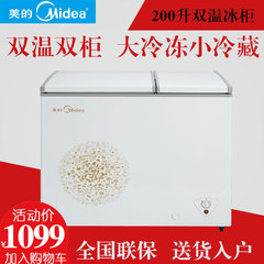 Midea/美的 BCD-200DKM(E)双温小型冰柜卧式家用冷冻冷藏商用冷柜