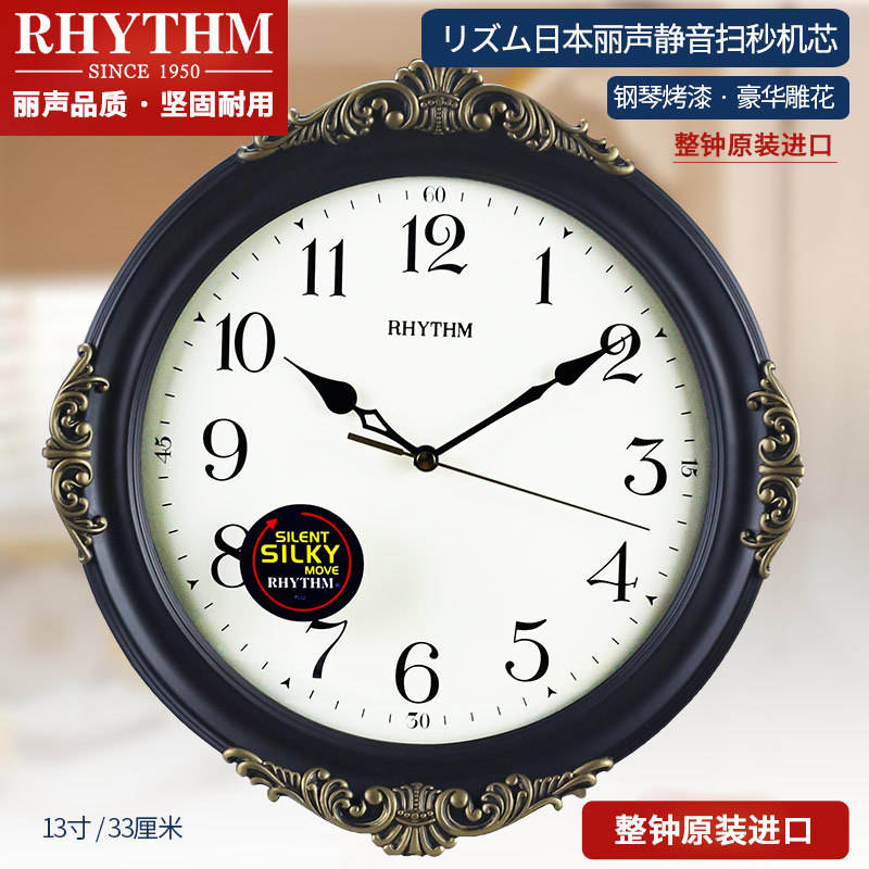 RHYTHM 丽声挂钟表欧式田园复古客厅卧室静音古典创意艺术CMG433|msdalam kategori rumah harian, Bell, jam dinding - dari Buy2taobao.com untuk memberikan perkhidmatan ejen Taobao profesional membeli