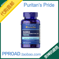 Puritan's Pride GABA高含量750mg90粒睡眠记忆力