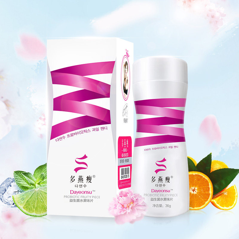 多燕瘦真的可以瘦吗_多燕瘦益生菌_湃特安琪儿健肠乐益怎么样生菌