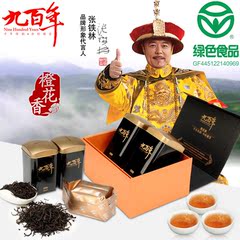 九百年FH4 潮汕凤凰单枞茶特级 浓香单丛 茶叶礼盒送礼佳品 125g