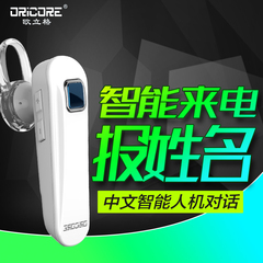 ORICORE/欧立格 Q7蓝牙耳机 来电报姓名中文4.1立体声挂耳式