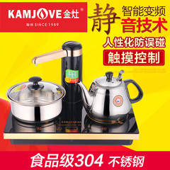 KAMJOVE/金灶A20L智能电磁茶炉自动上水加水泡茶电磁炉茶具三合一