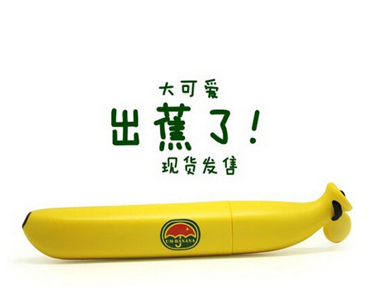 美國BANAN 兒童雨傘男小學生 香蕉雨傘 卡通可愛折疊公主超輕創意在類目 居家日用, 傘/雨具/防雨/防潮, 傘中 - 來自Buy2taobao.com提供專業的淘寶代購服務