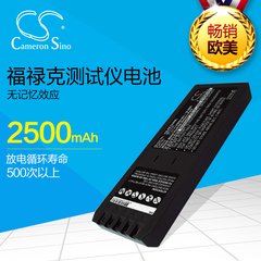 CameronsinoFLUKE福禄克测试仪700 740 744Calibrator BP7235电池