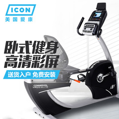 icon美国爱康家用磁控静音卧式健身车VR25/89914