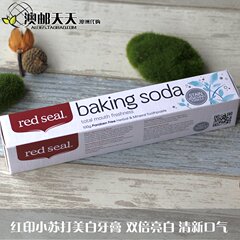 现货新西兰Red Seal红印小苏打牙膏100g 双效美白 全面清洁