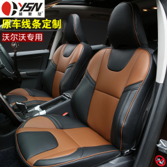 椅斯尼沃尔沃xc60坐垫s60l s90 s80l v40 v60 xc90专用3d汽车座垫