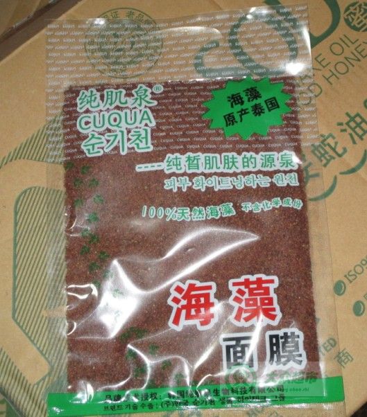 四袋包邮 纯肌泉海藻籽大颗粒面膜250g补水