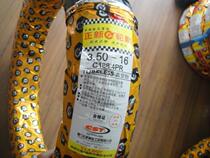 原厂正品 厦门正新轮胎 3.50-16 摩托车350-16真空胎 摩托车轮胎
