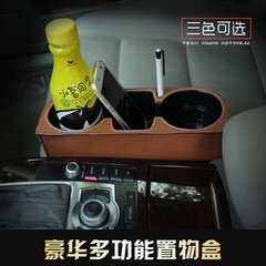 汽车用品置物盒车载多功能置物架车用水杯架手机架缝隙车内饮料架