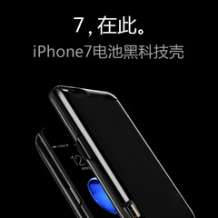 iphone7/6S/6/plus背夹电池 苹果专用无线移动电源壳 超薄充电宝