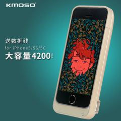 kmoso苹果iPhone5C/5/SE背夹电池直插移动电源 5S充电宝手机壳套