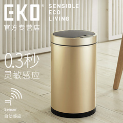 EKO 智能自动感应式垃圾桶 时尚创意家用客厅卫生间圆形垃圾筒