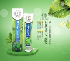 北京同仁堂三七护龈固齿牙膏止血抑菌养护牙齿清新口气新品95g