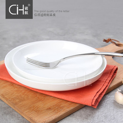 瓷航盘子深盘菜盘饭盘 餐盘纯白色骨瓷盘餐具陶瓷汤盘高档骨瓷
