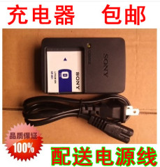 索尼DSC-TX1 T70 T77 T200 T700 T90 T900 NP-BD1 数码相机充电器