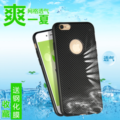 若晨 iphone6plus手机壳苹果6plus5.5镂空外壳保护套薄磨砂透气