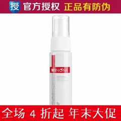 薇诺娜舒缓控油爽肤水30ml 舒敏控油收缩毛孔抑痘