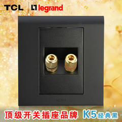 正品特价促销 TCL开关插座面板 罗格朗K5经典黑一位音箱插座(2头)